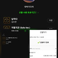 댓글 첨부 이미지