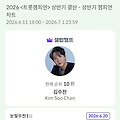 댓글 첨부 이미지