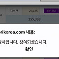 댓글 첨부 이미지
