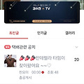 댓글 첨부 이미지