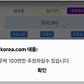 댓글 첨부 이미지