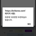 댓글 첨부 이미지
