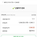 댓글 첨부 이미지
