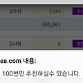 댓글 첨부 이미지