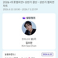 댓글 첨부 이미지
