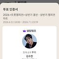 댓글 첨부 이미지