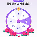 댓글 첨부 이미지