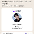 댓글 첨부 이미지