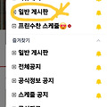 댓글 첨부 이미지