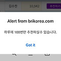 댓글 첨부 이미지