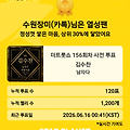댓글 첨부 이미지