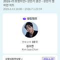 댓글 첨부 이미지