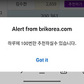댓글 첨부 이미지