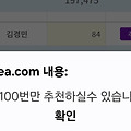 댓글 첨부 이미지