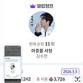 댓글 첨부 이미지