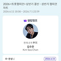 댓글 첨부 이미지