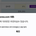 댓글 첨부 이미지