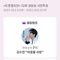 댓글 첨부 이미지