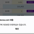 댓글 첨부 이미지