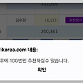 댓글 첨부 이미지