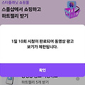 댓글 첨부 이미지
