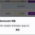 댓글 첨부 이미지