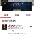 댓글 첨부 이미지