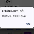 댓글 첨부 이미지