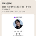 댓글 첨부 이미지