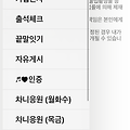 댓글 첨부 이미지