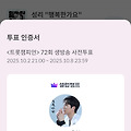 댓글 첨부 이미지