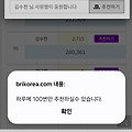 댓글 첨부 이미지