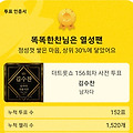 댓글 첨부 이미지