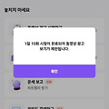 댓글 첨부 이미지