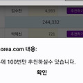 댓글 첨부 이미지