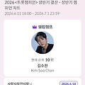 댓글 첨부 이미지
