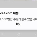 댓글 첨부 이미지
