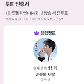 댓글 첨부 이미지