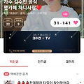 댓글 첨부 이미지