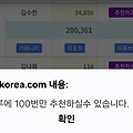 댓글 첨부 이미지