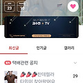 댓글 첨부 이미지