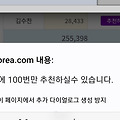 댓글 첨부 이미지