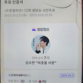 댓글 첨부 이미지