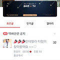 댓글 첨부 이미지