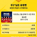 댓글 첨부 이미지