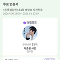 댓글 첨부 이미지