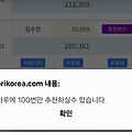 댓글 첨부 이미지