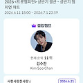 댓글 첨부 이미지