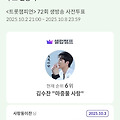 댓글 첨부 이미지