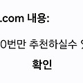 댓글 첨부 이미지